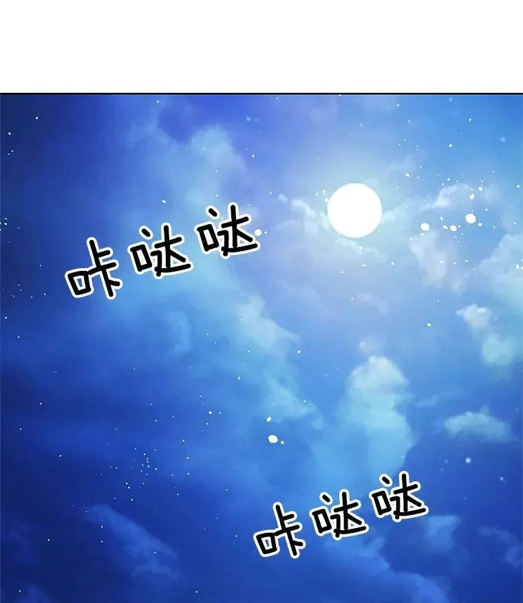 86.我的女人 第48页