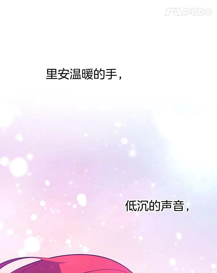 86.我的女人 第50页