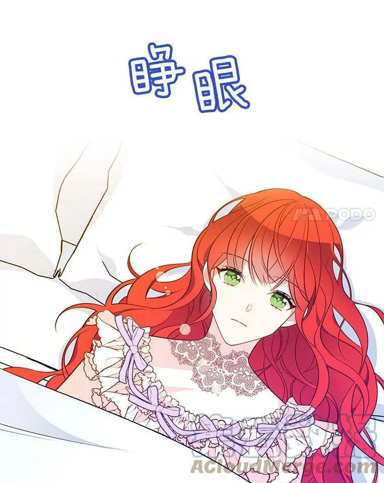 86.我的女人 第53页