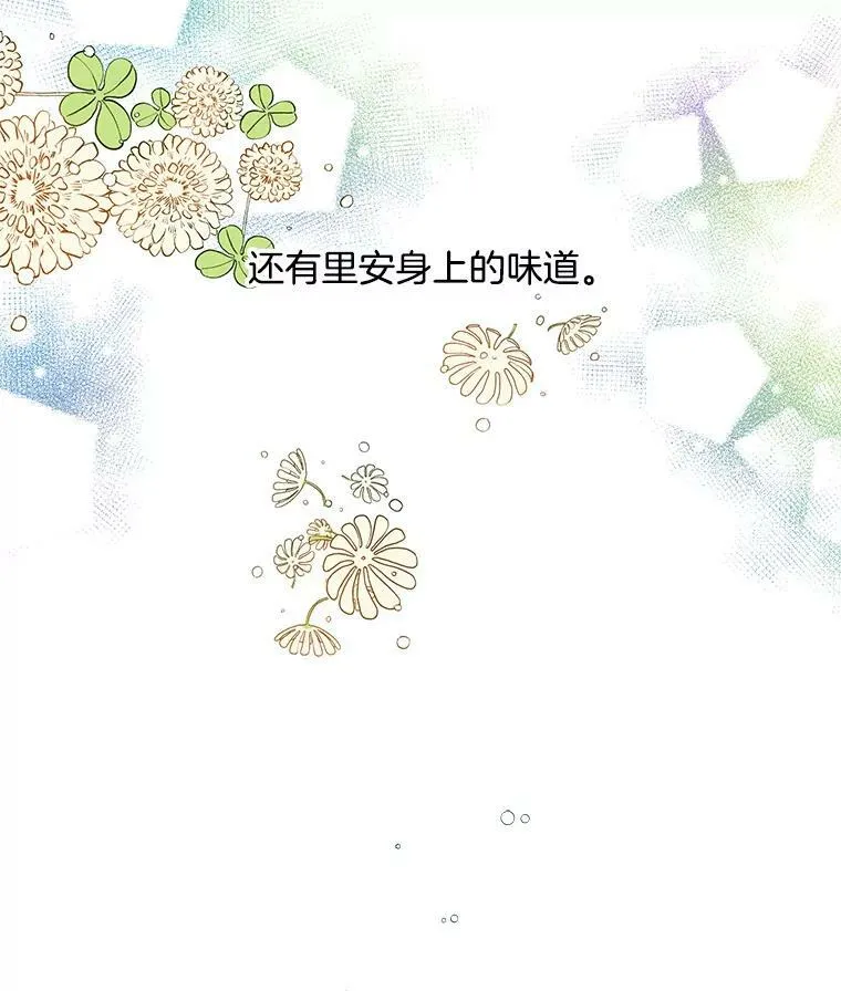 86.我的女人 第58页