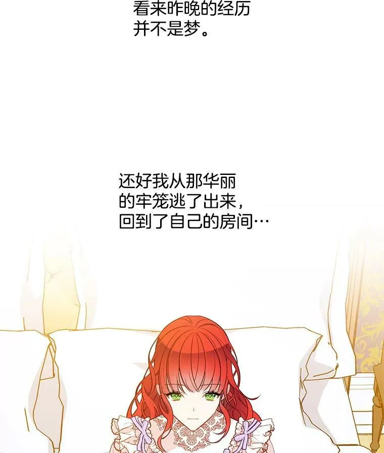 86.我的女人 第59页