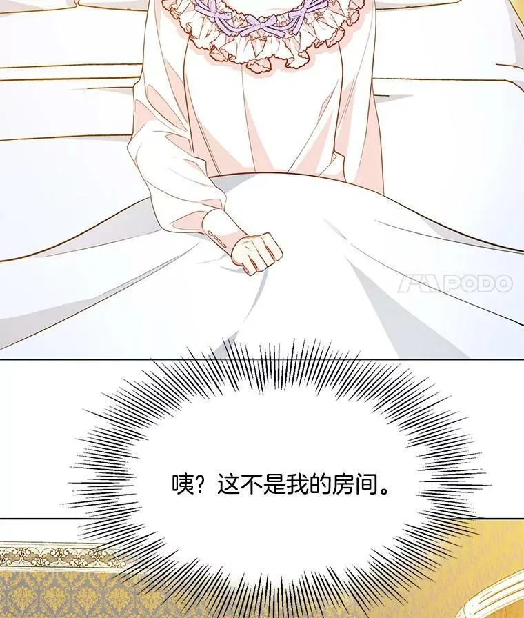 86.我的女人 第60页