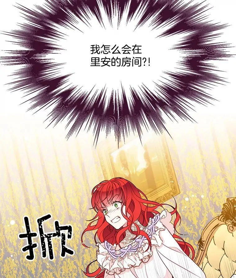 86.我的女人 第62页