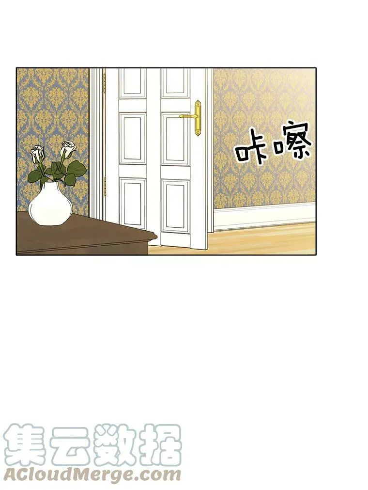 86.我的女人 第65页