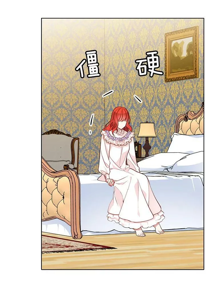 86.我的女人 第66页