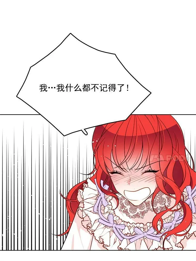86.我的女人 第70页