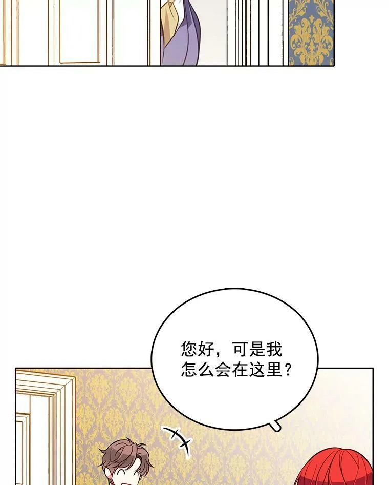 86.我的女人 第76页