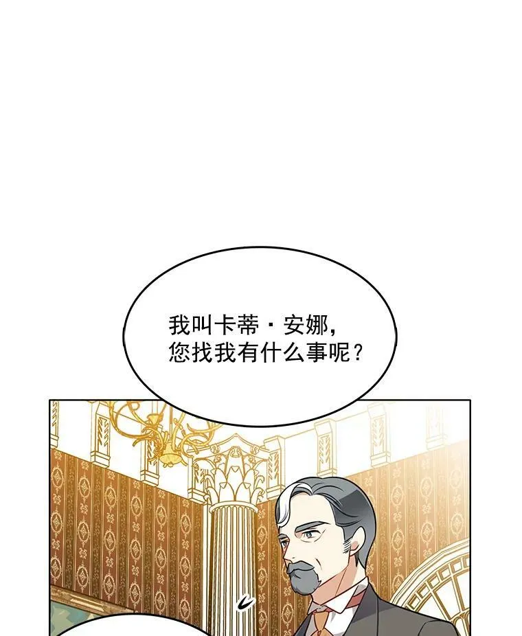 86.我的女人 第84页