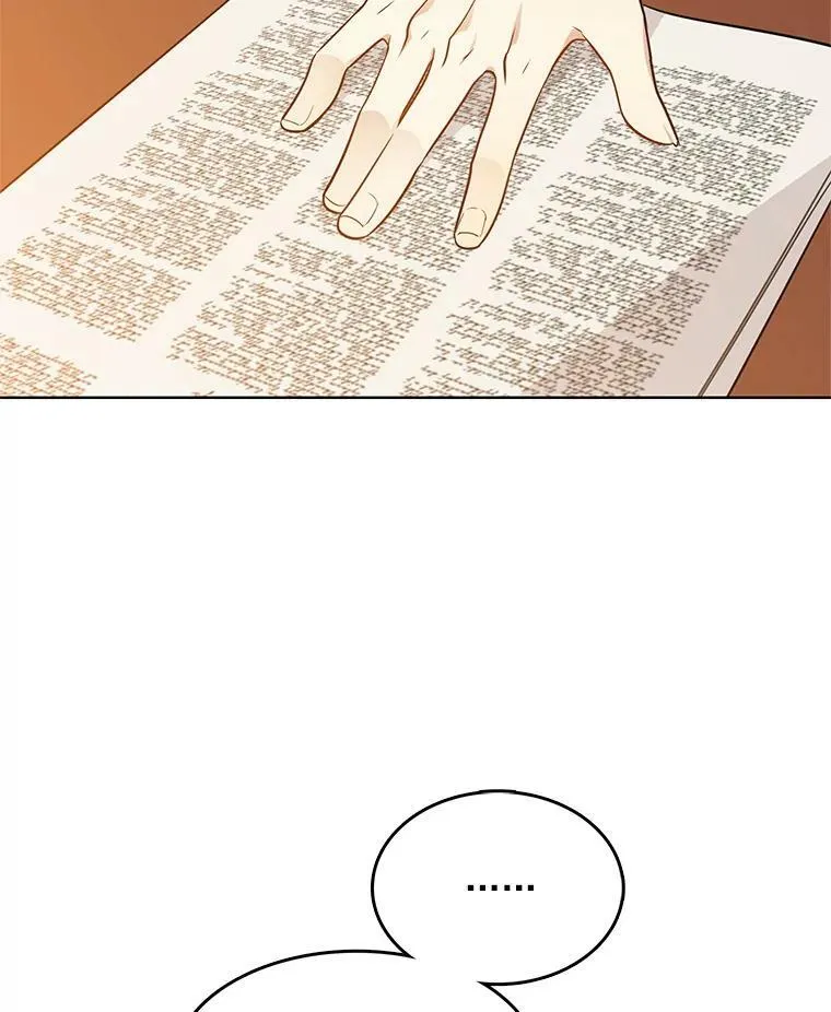 86.我的女人 第86页