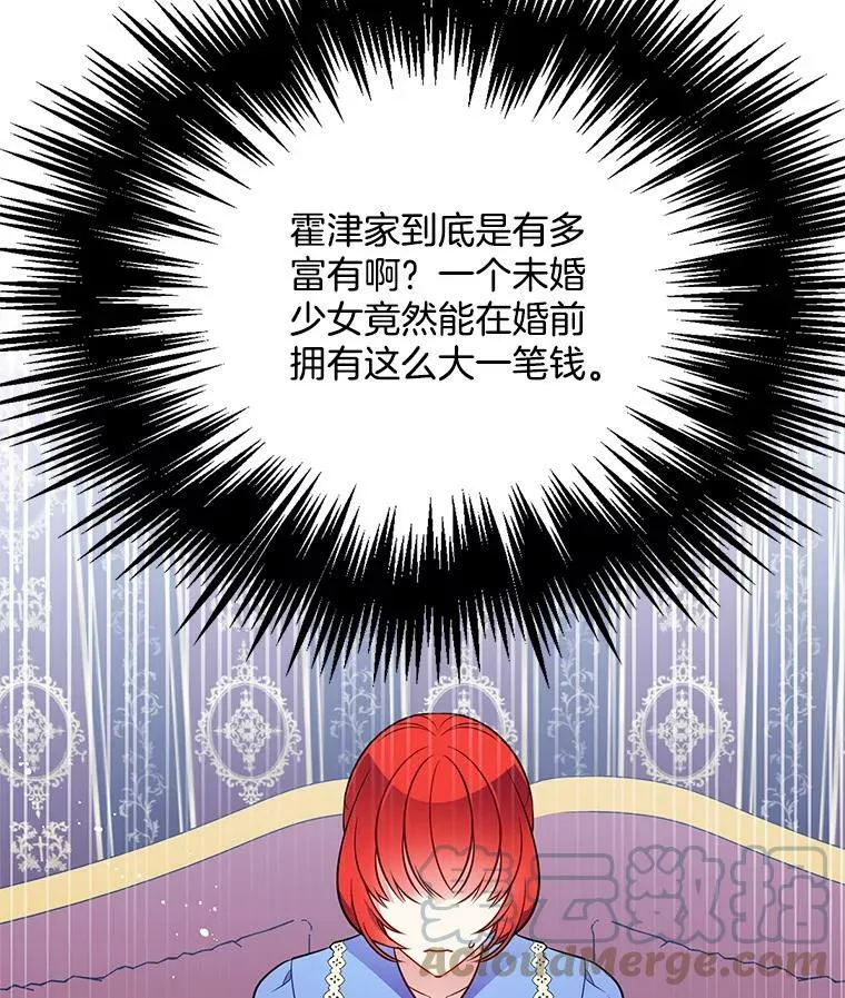 86.我的女人 第93页
