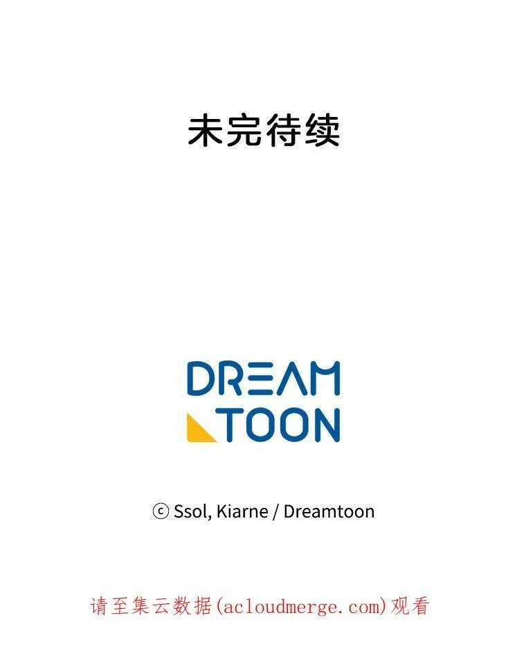 86.我的女人 第102页