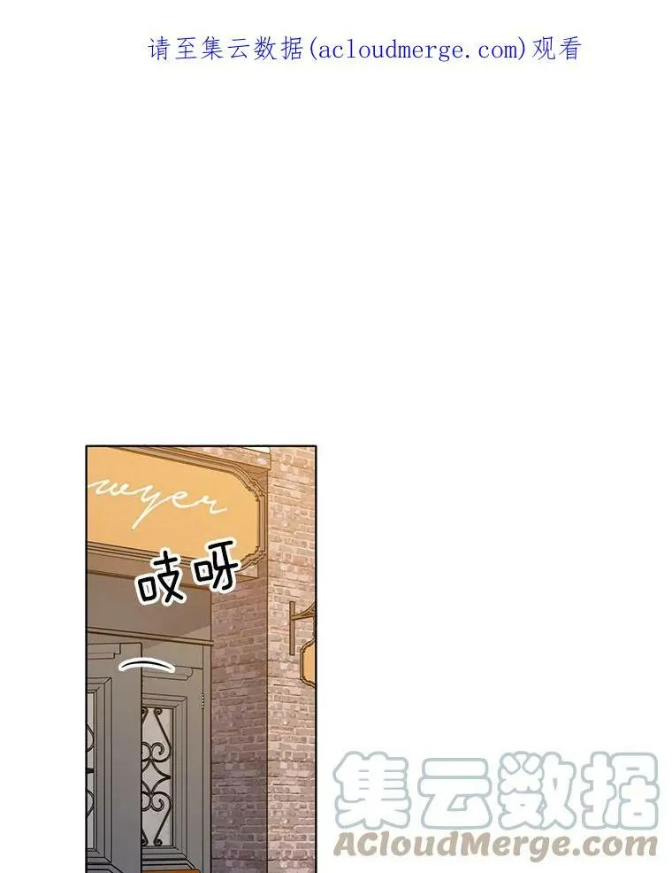 86.我的女人 第103页