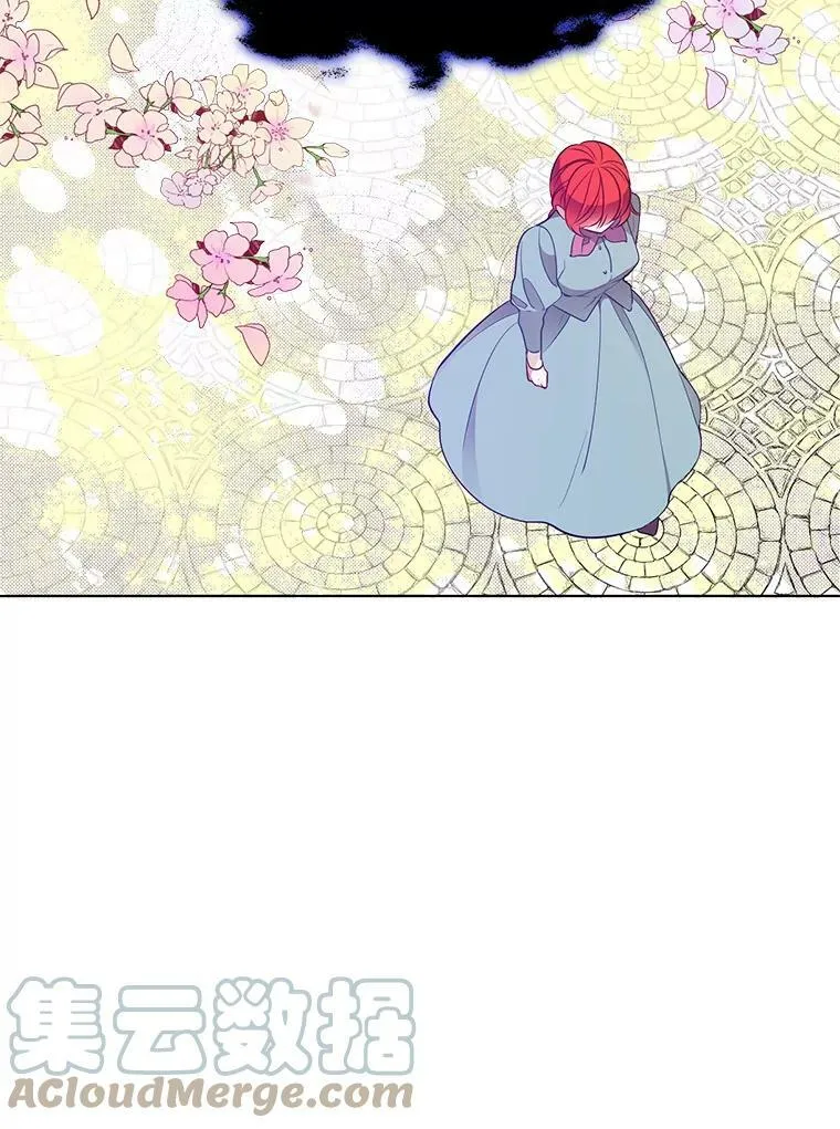 87.留下来吧 第10页