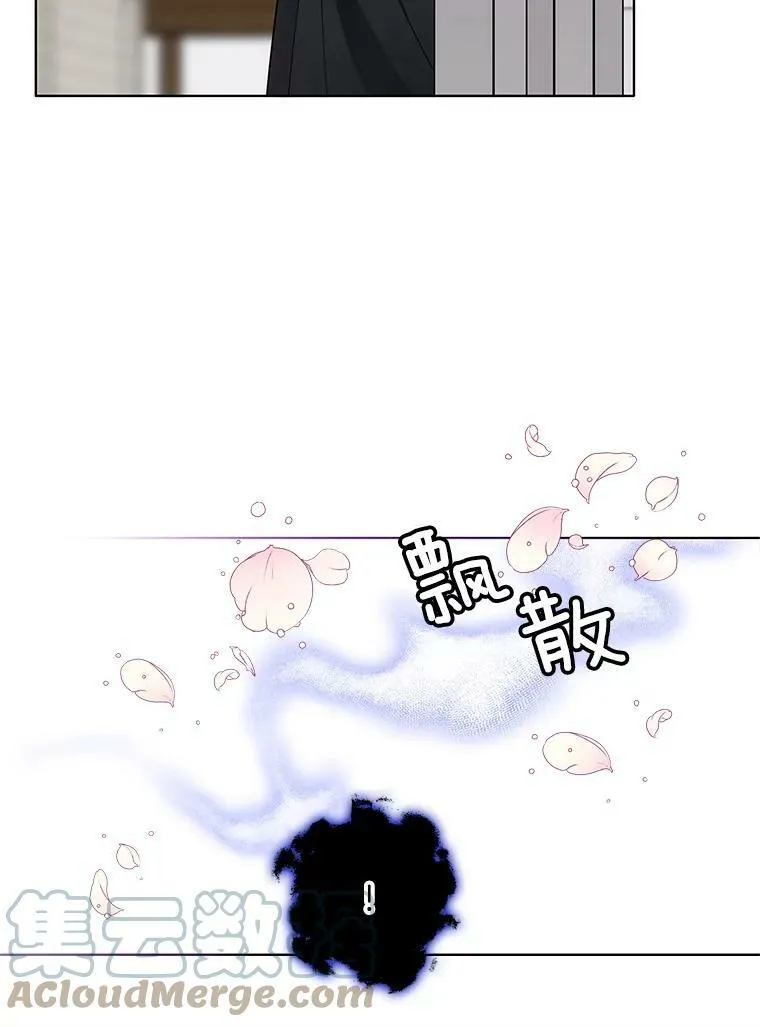 87.留下来吧 第13页
