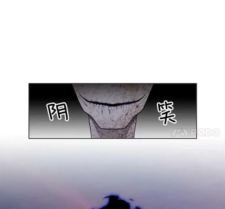 87.留下来吧 第14页