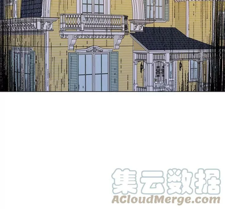 87.留下来吧 第16页