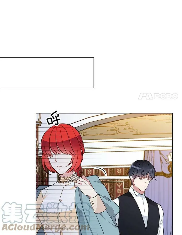 87.留下来吧 第19页