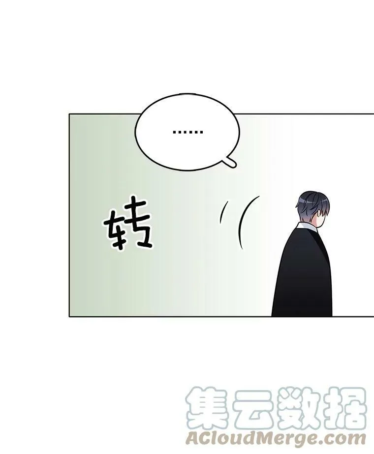 87.留下来吧 第37页