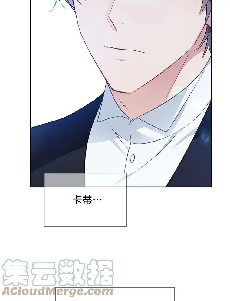 87.留下来吧 第61页