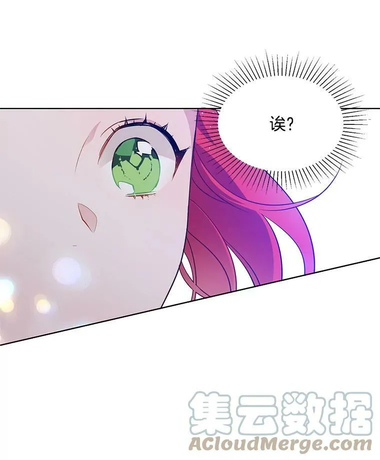 87.留下来吧 第67页