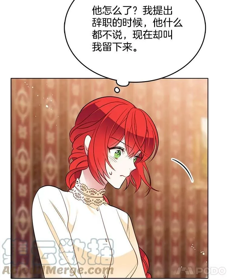 87.留下来吧 第70页