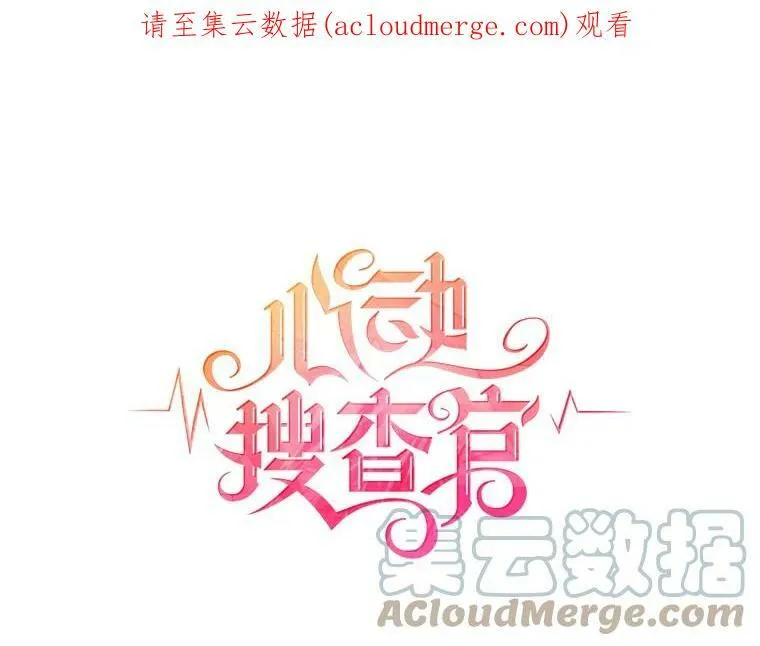 87.留下来吧 第84页