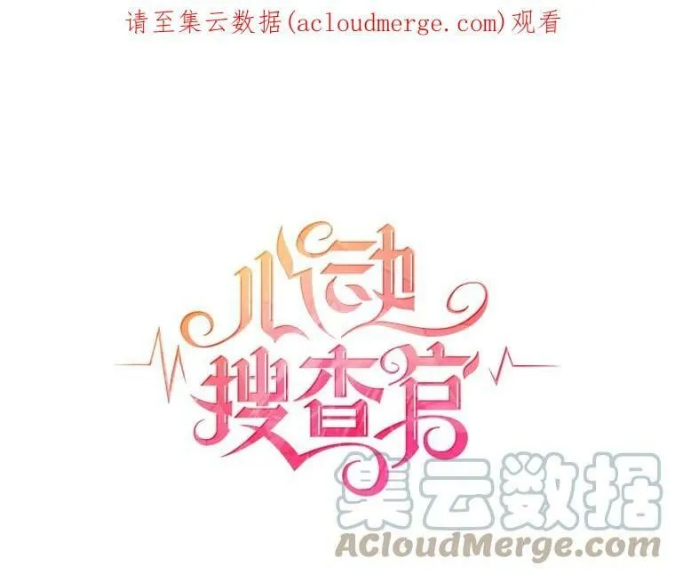 88.我是喜欢里安的 第1页