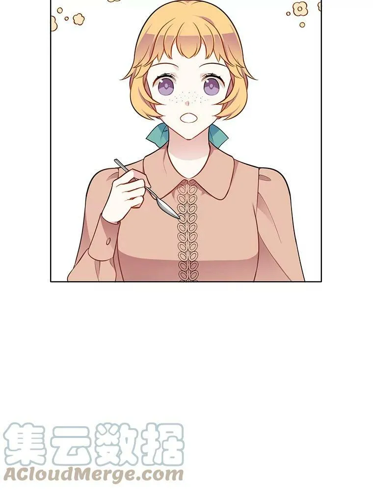 88.我是喜欢里安的 第4页