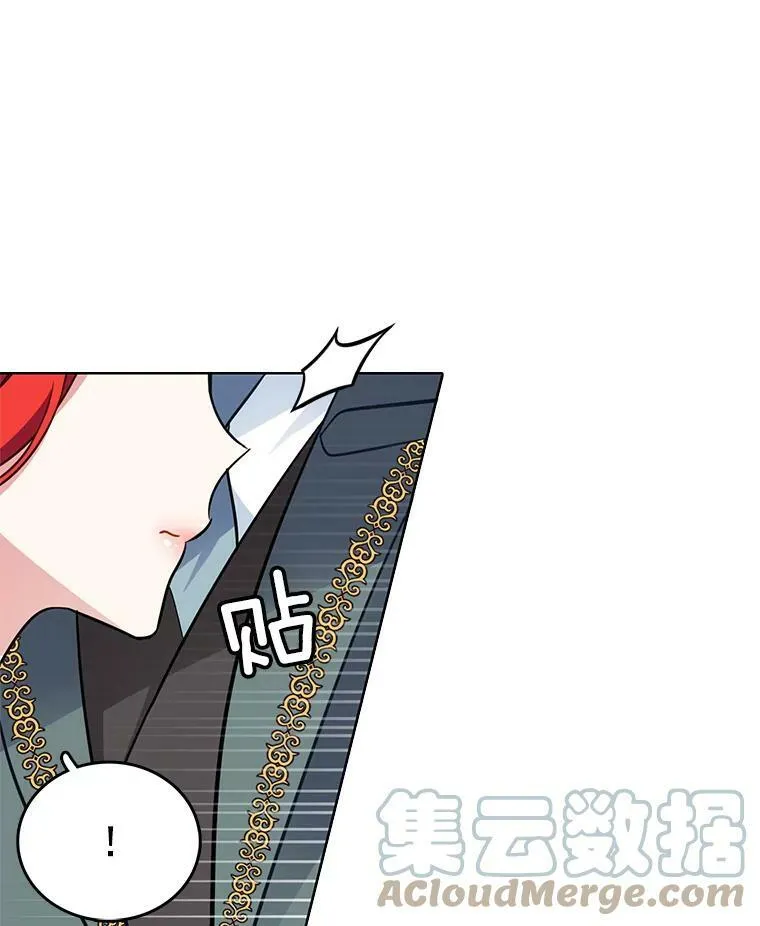 88.我是喜欢里安的 第73页