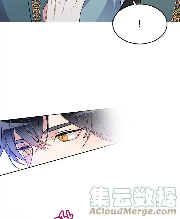 88.我是喜欢里安的 第76页
