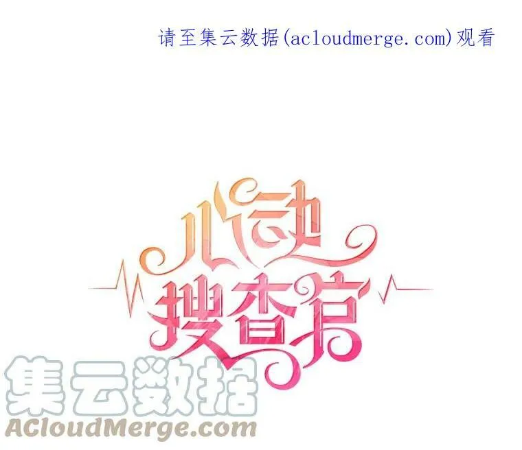 88.我是喜欢里安的 第79页