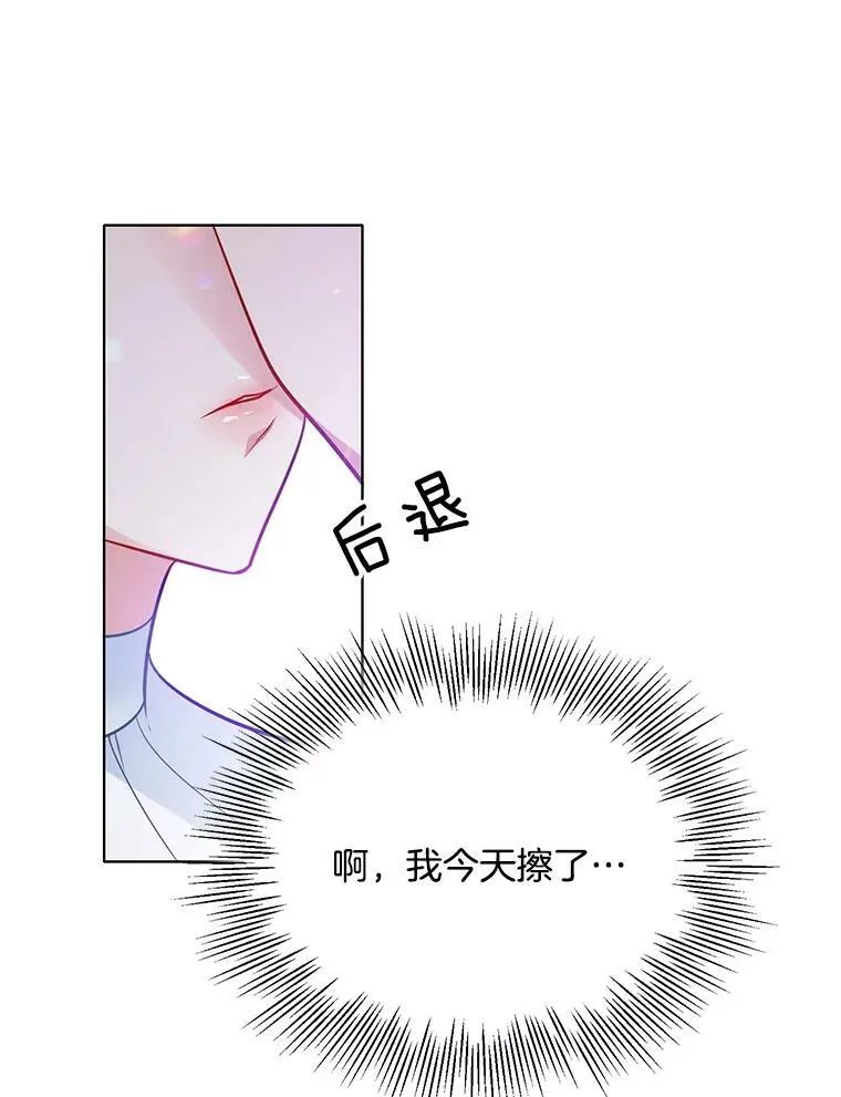 89.房子被卖了 第3页