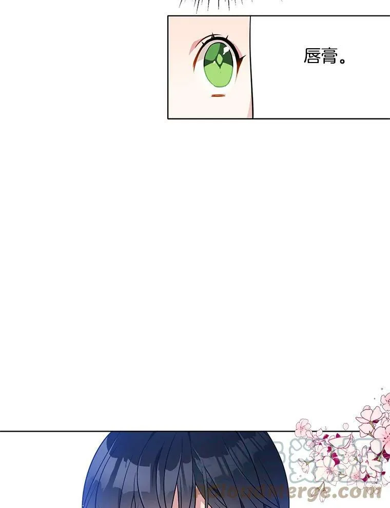 89.房子被卖了 第4页