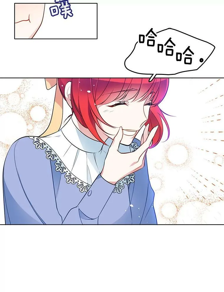 89.房子被卖了 第6页