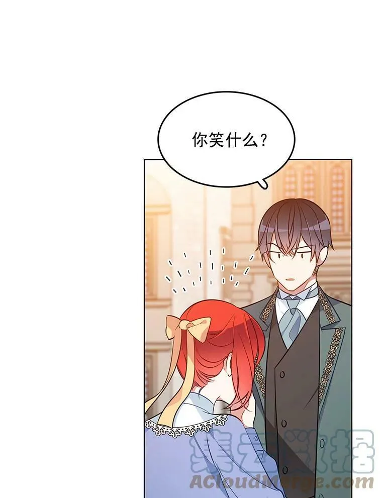 89.房子被卖了 第7页