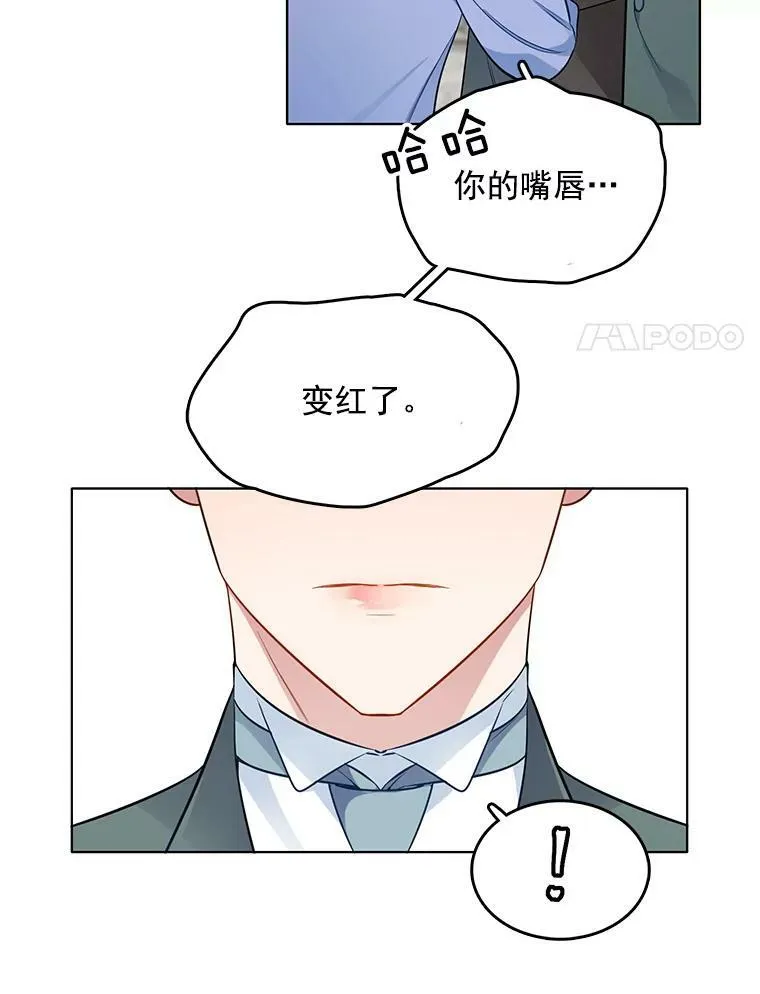89.房子被卖了 第8页