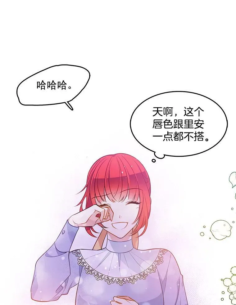 89.房子被卖了 第9页