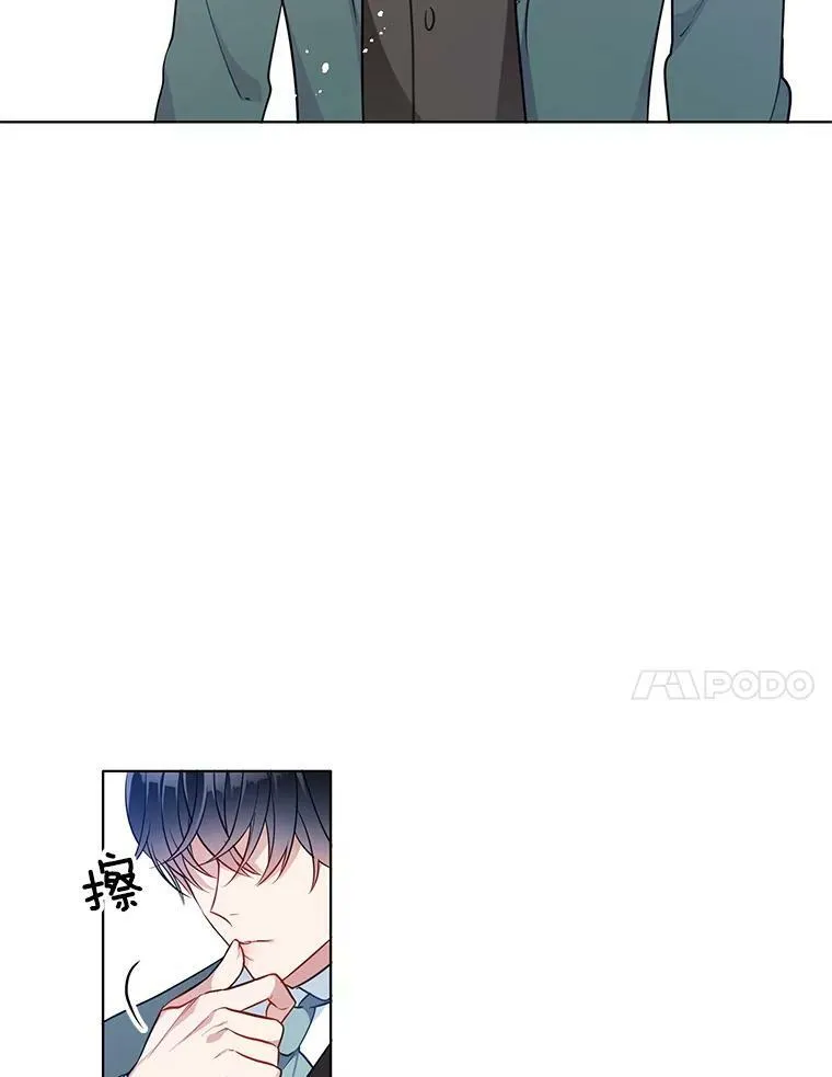 89.房子被卖了 第11页
