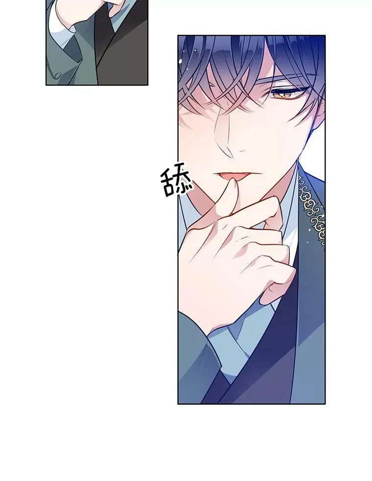 89.房子被卖了 第12页