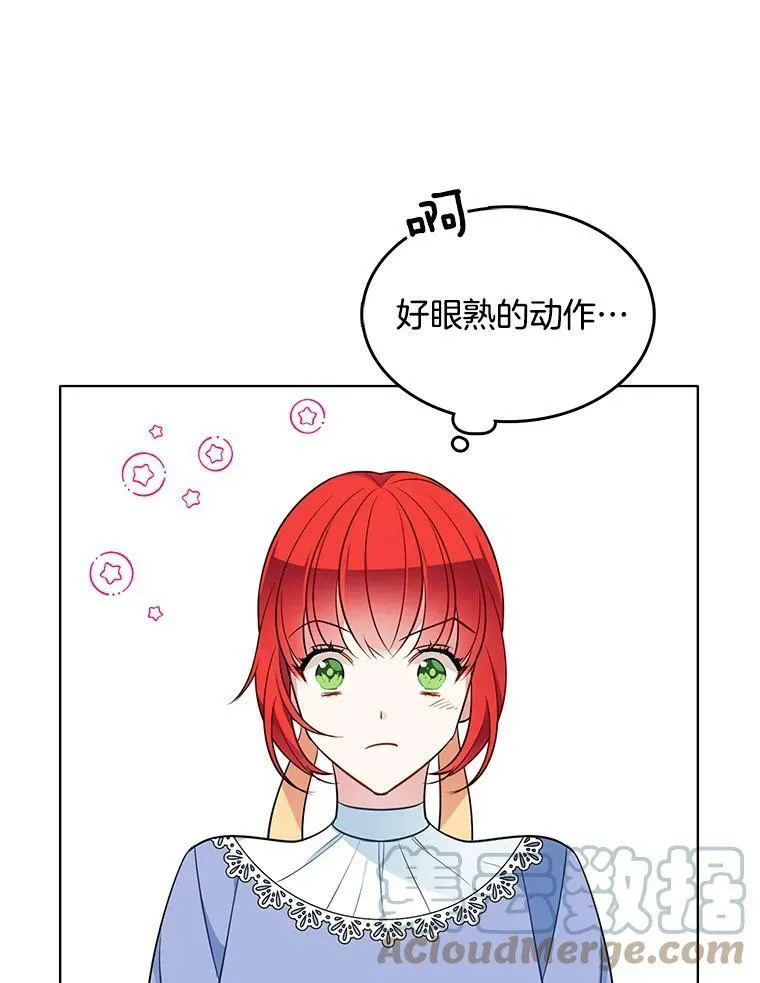 89.房子被卖了 第13页