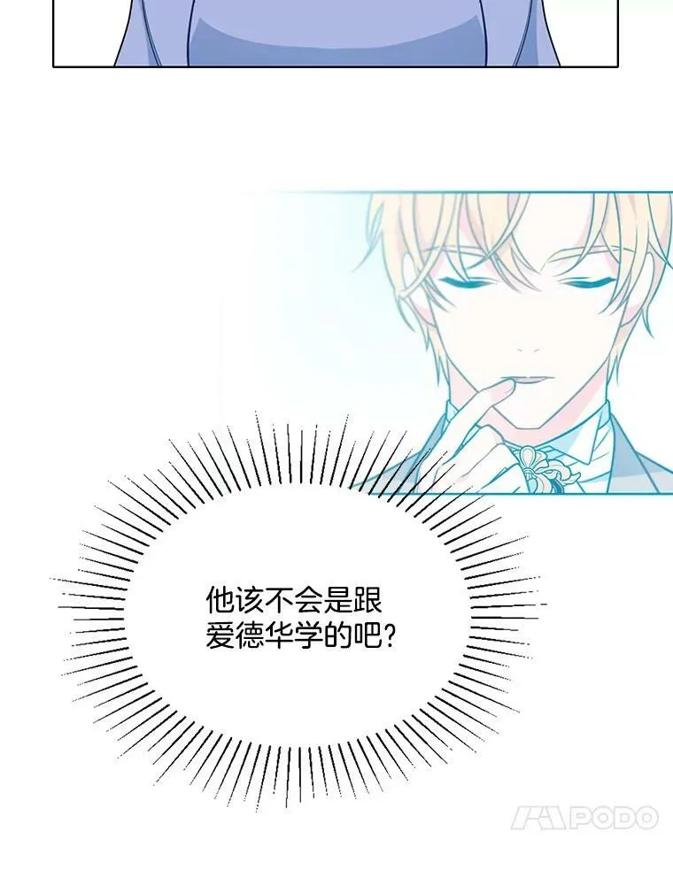 89.房子被卖了 第14页