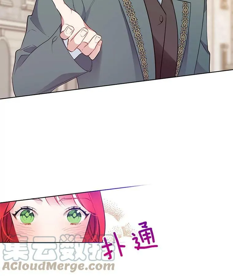 89.房子被卖了 第16页