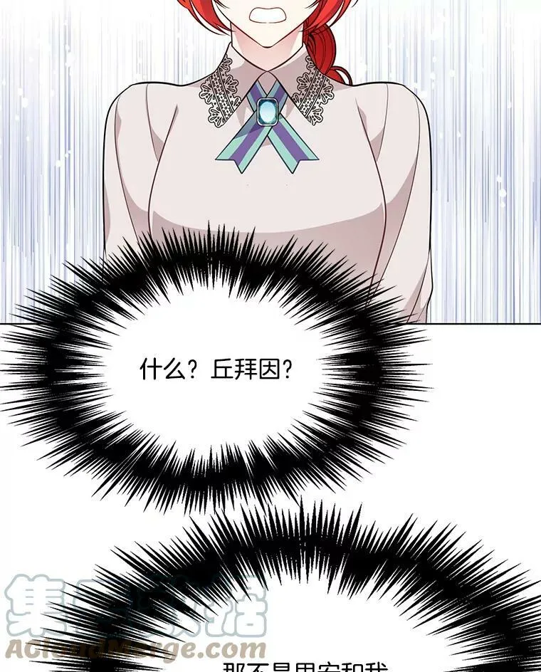 89.房子被卖了 第31页