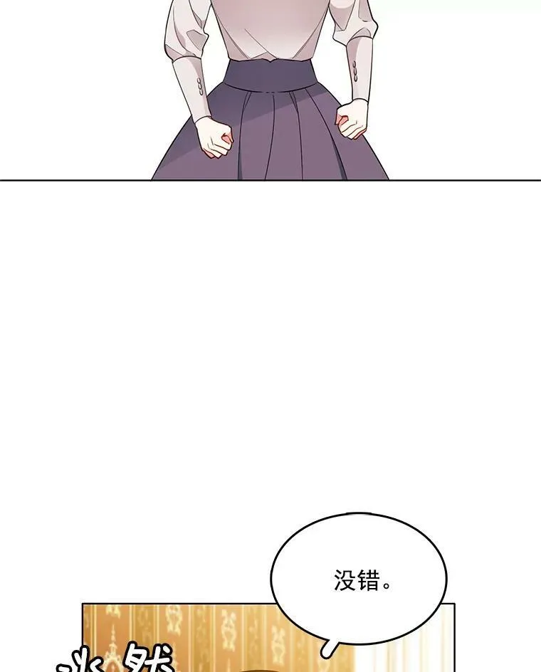 89.房子被卖了 第36页