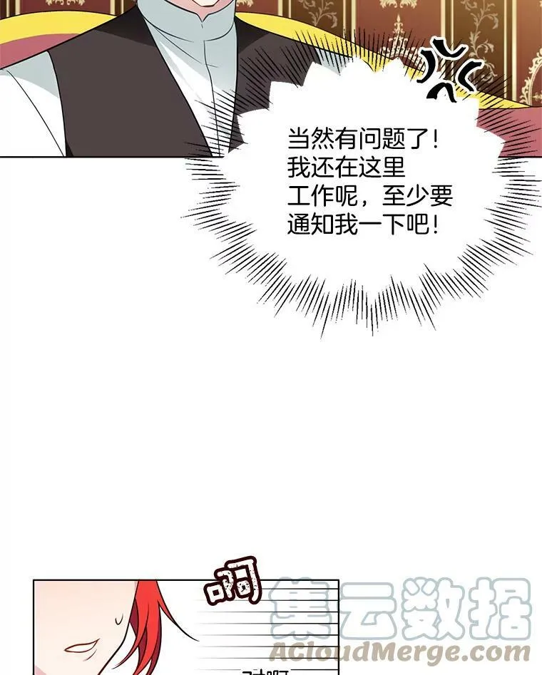 89.房子被卖了 第40页