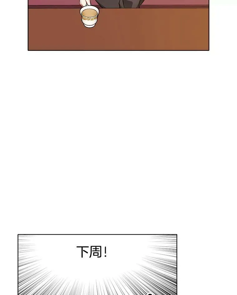89.房子被卖了 第44页