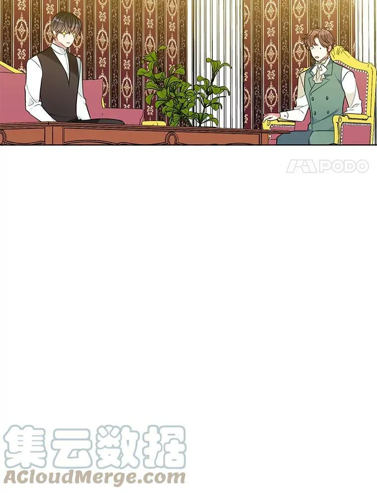 89.房子被卖了 第52页