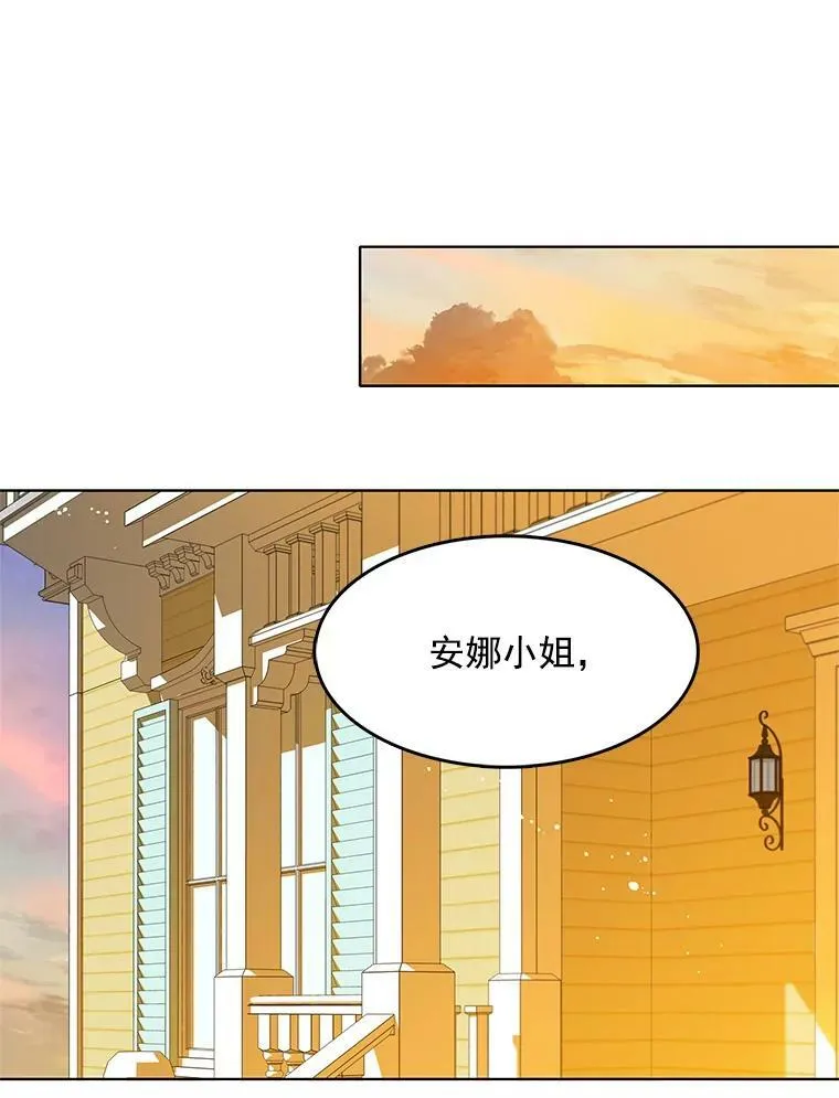 89.房子被卖了 第53页