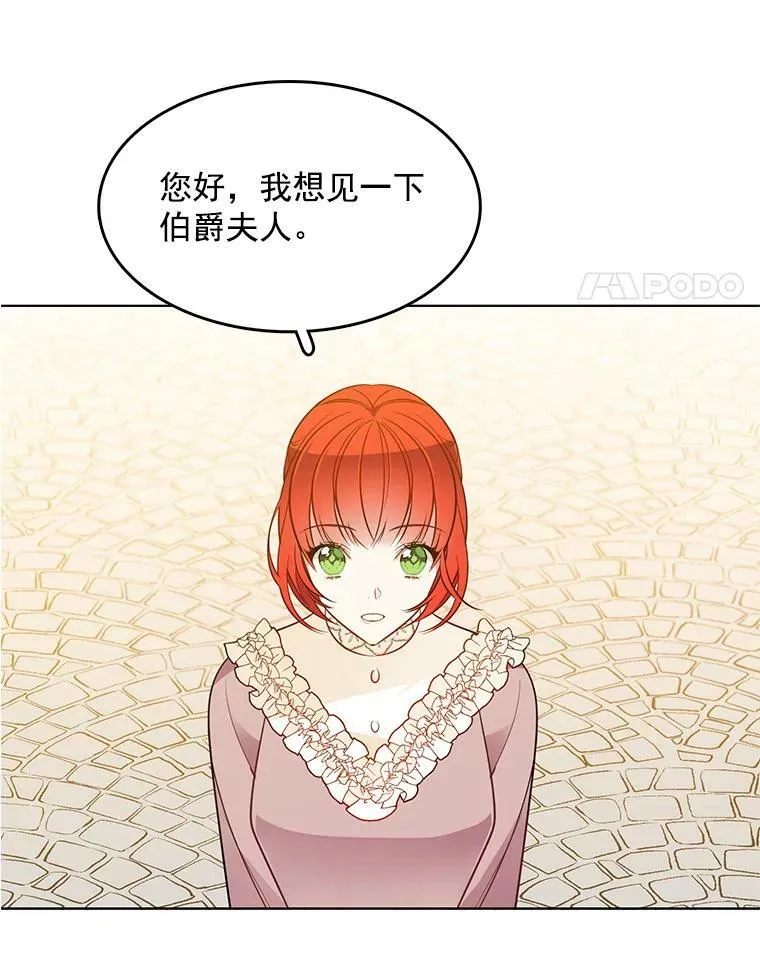 89.房子被卖了 第62页