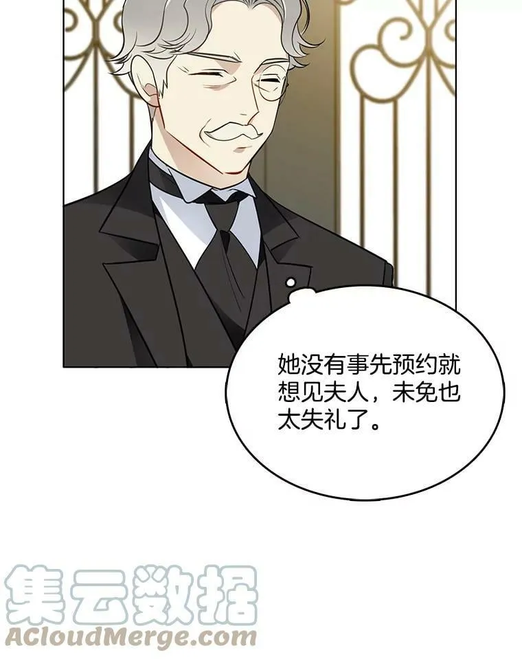 89.房子被卖了 第64页